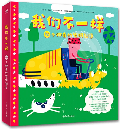如何通过数据分析优化篮板训练效果?_0