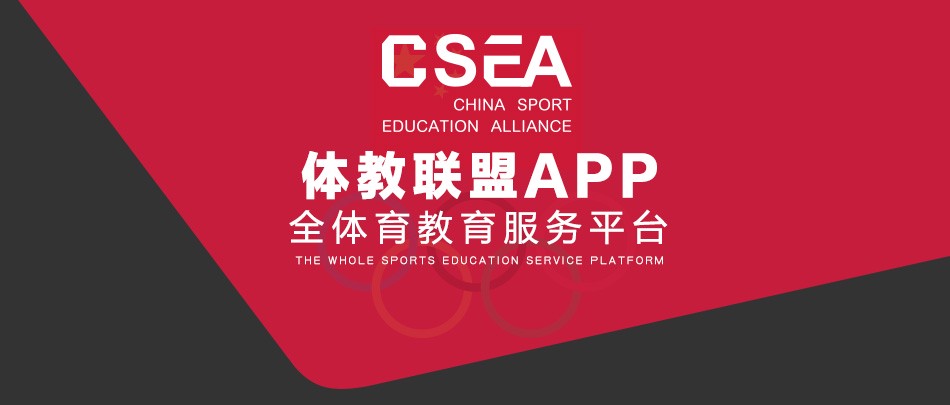 如何制定适合自己的篮球恢复训练计划?_2